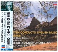 Britten & Eco - English Music for Strings [Import]