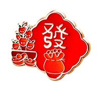 Broche de Año de la suerte, accesorios de ropa, insignia de bendición de estilo chino, broche de festival de primavera, accesorios para mochila, As show, Acero aleado