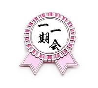 Broche de insignia con texto en inglés «Once only for life in japanes», color rosa, Medium, Metal