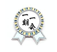 Broche de insignia «Once only for life in japanes», Medium, Metal
