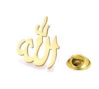 Broche islámico de Alá Ayatul Kursi para mujeres y hombres, Alá Alá, Pin de solapa árabe musulmán Corán, caligrafía, Islam, Eid, Ramadán, joyería de regalo (Oro 3)