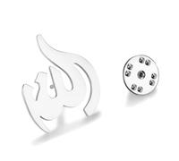 Broche islámico de Alá Ayatul Kursi para mujeres y hombres, Alá Alá, Pin de solapa árabe musulmán Corán, caligrafía, Islam, Eid, Ramadán, joyería de regalo, One Size, Acero inoxidable, Sin piedra