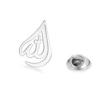 Broche islámico de Alá Ayatul Kursi para mujeres y hombres, Alá Alá, Pin de solapa árabe musulmán Corán, caligrafía, Islam, Eid, Ramadán, joyería de regalo (Plata 1)