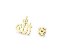 Broche islámico de Alá Ayatul Kursi Protección del Corán Asma - Ul - Husna Pin de caligrafía árabe guión musulmán religioso Islam Eid Ramadán regalo, Mediano, Acero inoxidable, No es una piedra