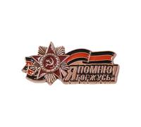 Broches de la Gran Guerra Patriótica de Rusia, símbolo de memoria, regalo del día de la victoria, pin conmemorativo para entusiastas de la historia y coleccionistas, Metal, Ágata
