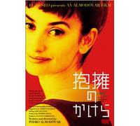 Broken Embraces [2009] [Alemania] [DVD]