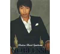 Broken Heart Syndrome