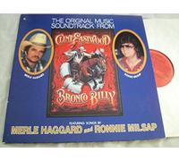 Bronco Billy (Soundtrack) LP - Elektra - 5E-512