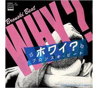 Bronski Beat - Why?