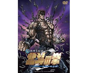 Bronson/Hara Tetsuo - Sin Kyuuseishu Densetsu Hokuto No Ken Kenshirou Den Collector'S Edition [Edizione: Giappone] [Italia] [DVD]