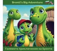 Bronti's Big Adventure: An English / Bulgarian story of a little dinosaur (Bronti the little Dinosaur)