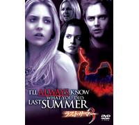 Brooke Nevin - I'Ll Always Know What You Did Last Summer [Edizione: Giappone] [Italia] [DVD]