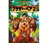 Brother Bear 2 [06/E, J/Dd5. 1/S [Alemania] [DVD]