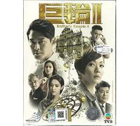 BROTHER'S KEEPER II - COMPLETE TVB TV SERIES ( 1-39 EPISODES ) DVD BOX SETS