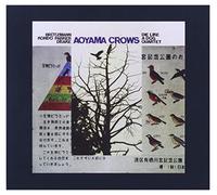 Brotzmann/Kondo/Parker/Drake - Die Like A Dog Quartet - Aoyama Crows