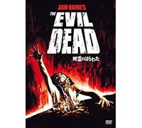 Bruce Campbell - The Evil Dead [Edizione: Giappone] [Italia] [DVD]
