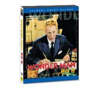 Bruce H. Humber Stone - Movie Wonder Man (Region code : 0) (Korea Edition)