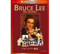 Bruce Lee - Bruce Lee The Legend [Edizione: Giappone] [Italia] [DVD]