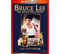 Bruce Lee - Bruce Lee The Man & The Legend [Edizione: Giappone] [Italia] [DVD]
