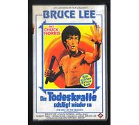 Bruce Lee - Die Todeskralle schlägt wieder zu [Reino Unido] [VHS]