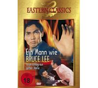 Bruce Lee - Ein Mann wie Bruce Lee [Alemania] [DVD]