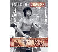 BRUCE LEE: ENTER THE DRAGON SCRAPBOOK SEQUENCES VOL. 13 SPECIAL HARDBACK EDITION