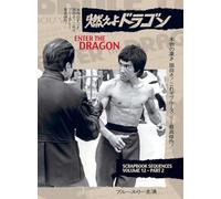 Bruce Lee ETD Scrapbook sequences Vol 12 Hardback Edition