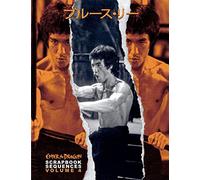 Bruce Lee ETD Scrapbook sequences Vol 4