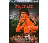 Bruce Lee - Goodbye Bruce Lee [Alemania] [DVD]