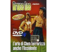 Bruce Lee - L'Urlo Di Chen Terrorizza Anche L'Occidente [Italia] [DVD]