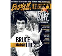 BRUCE LEE SPECIAL COLLECTORS EDITIONVOL No2 No4