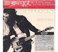 BRUCE SPRINGSTEEN - Born to Run