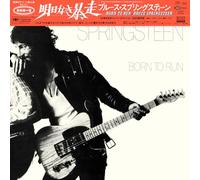 Bruce Springsteen - Born To Run - 50th Anniversary Japan Edition