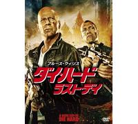 Bruce Willis - A Good Day To Die Hard [Edizione: Giappone] [Italia] [DVD]