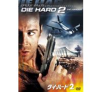 Bruce Willis - Die Hard 2 : Die Harder [Edizione: Giappone] [Italia] [DVD]