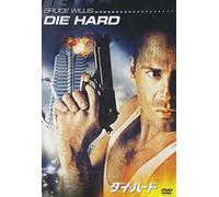 Bruce Willis - Die Hard [Edizione: Giappone] [Italia] [DVD]