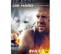 Bruce Willis - Die Hard: With A Vengeance [Edizione: Giappone] [Italia] [DVD]