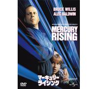 Bruce Willis - Mercury Rising [Edizione: Giappone] [Italia] [DVD]