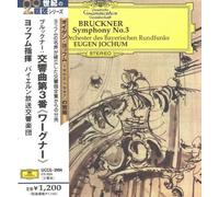 Bruckner / Jochum, Eugen - Bruckner: Symphony 3 Wagner