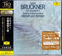 Bruckner / Karajan, Herbert Von - Bruckner: Symphony 5