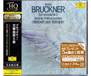 Bruckner / Karajan, Herbert Von - Bruckner: Symphony 5