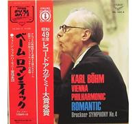 Bruckner Symphony No.4 "Romantic" / K.Bohm,VPO 2LP [Vinilo]