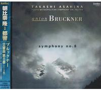Bruckner:Symphony No.8 [2cd]