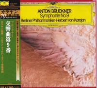 Bruckner:Symphony No.9 [Reissu