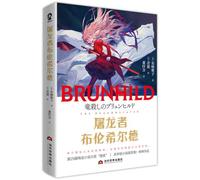 Brunhilde the Dragon Slayer