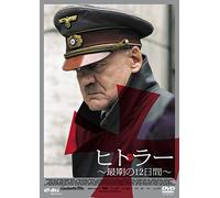 Bruno Ganz - Der Untergang (2 Dvd) [Edizione: Giappone] [Italia]