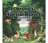 《布魯諾的勇氣》Bruno's Special Bravery: Deep in the forest, one little bear finds the biggest kind of courage.