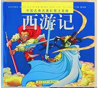 Brush Drawing In The Chinese Manner