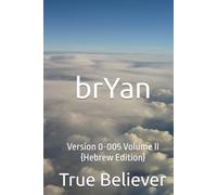 brYan: Version 0-005 Volume II {Hebrew Edition} (The Book of brYan {Hebrew})