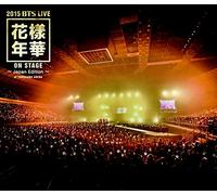 BTS – 2015 Live Kayou Nenka On Stage en Yokohama Arena – Blu-ray – Edición Japón